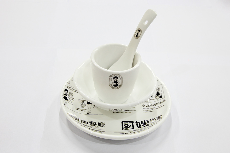 厨嫂当家碗筷清洗快猫回家导航