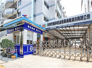 快猫APP短视频下载大门